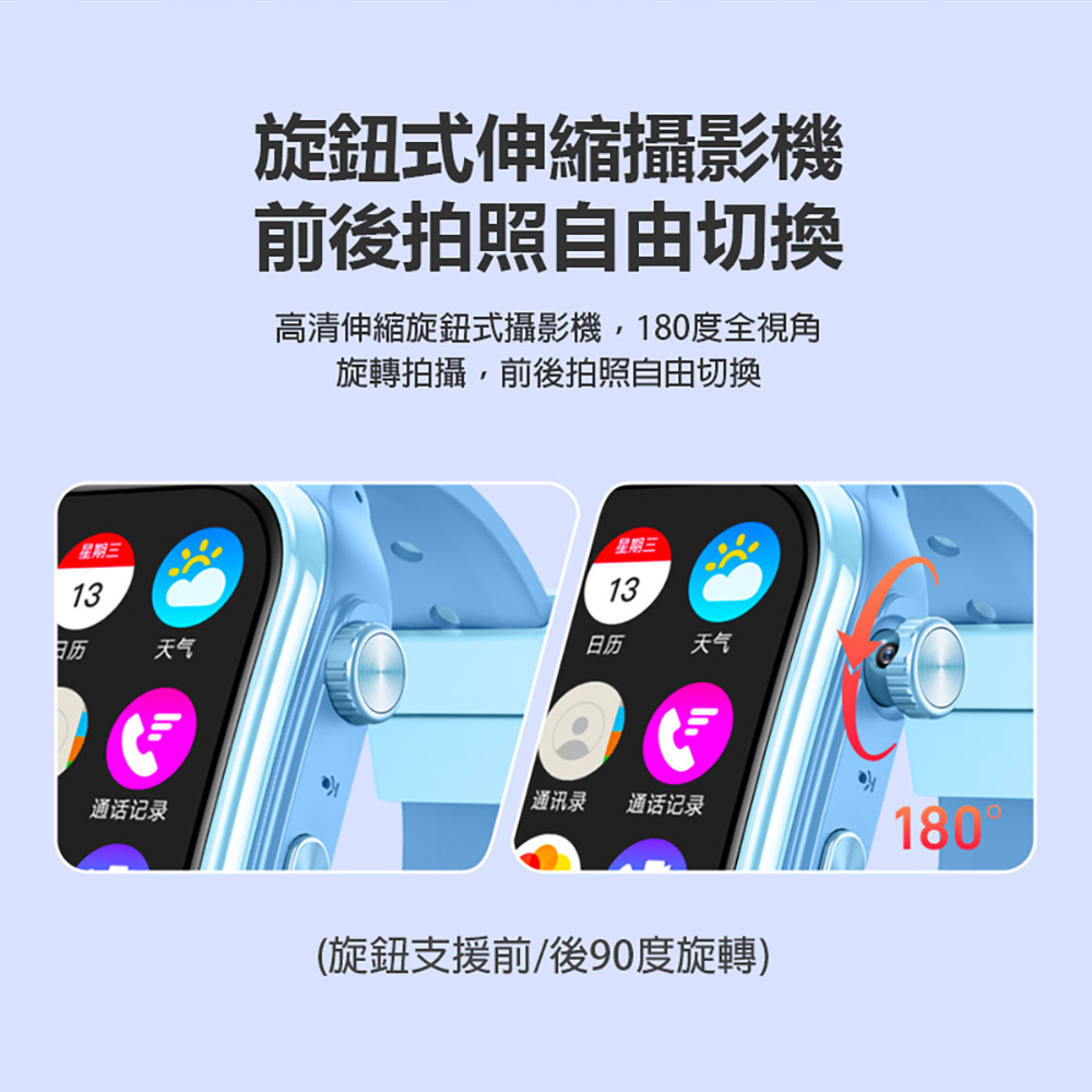 CW-50 Plus AI智能電話手錶 4G+64G(Volte新語音 AI繪圖 2吋曲面螢幕 PLAY商店 LINE來電通知)