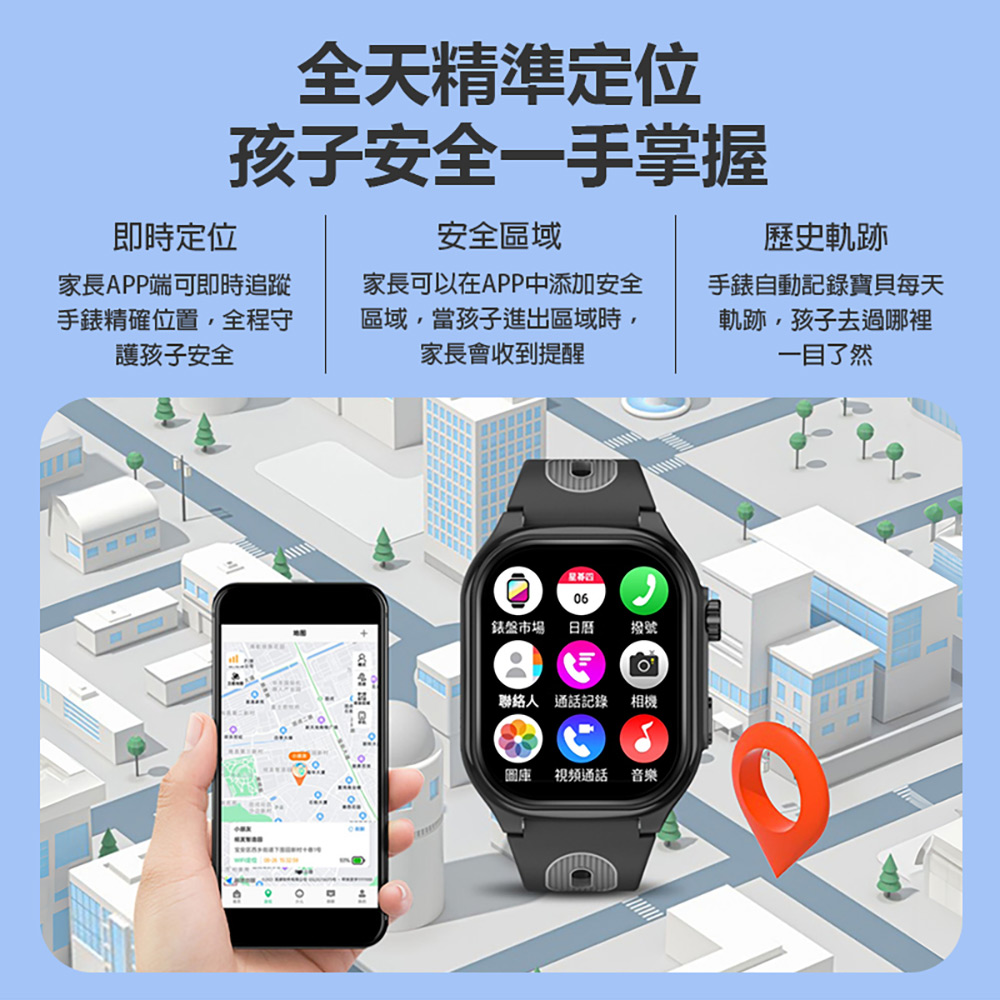 CW-50 Plus AI智能電話手錶 4G+64G(Volte新語音 AI繪圖 2吋曲面螢幕 PLAY商店 LINE來電通知)