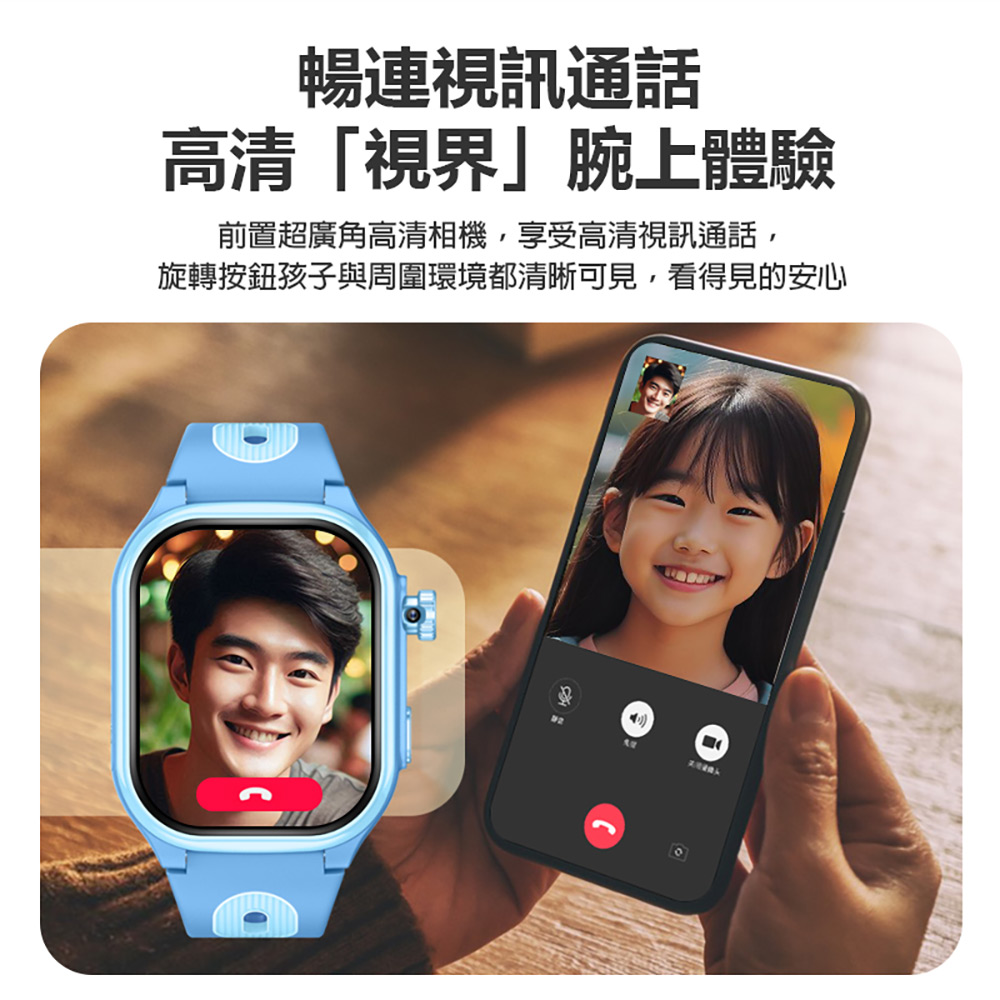 CW-50 Plus AI智能電話手錶 4G+64G(Volte新語音 AI繪圖 2吋曲面螢幕 PLAY商店 LINE來電通知)