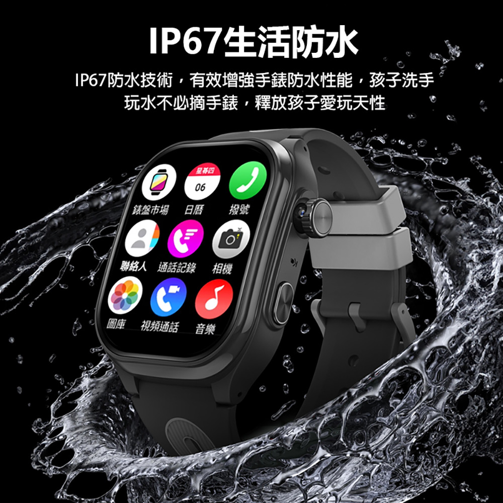 CW-50 Plus AI智能電話手錶 4G+64G(Volte新語音 AI繪圖 2吋曲面螢幕 PLAY商店 LINE來電通知)