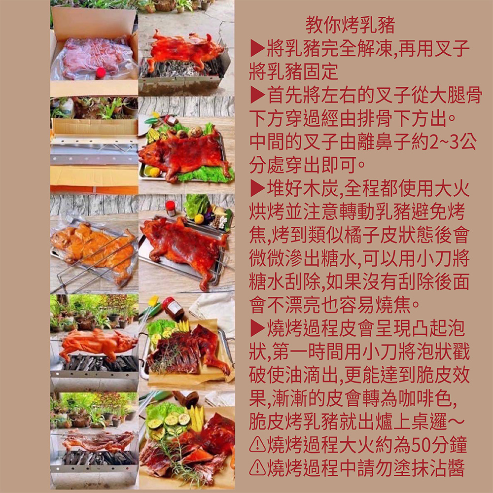 【賣魚的家】黃金脆皮烤乳豬(7斤/隻)(附烤架)  共1盒組