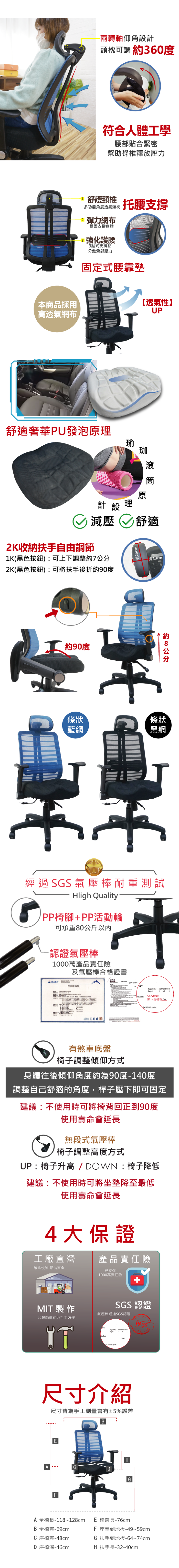 EL-15人體工學條狀透氣網電腦椅 辦公椅 會議椅 收納椅