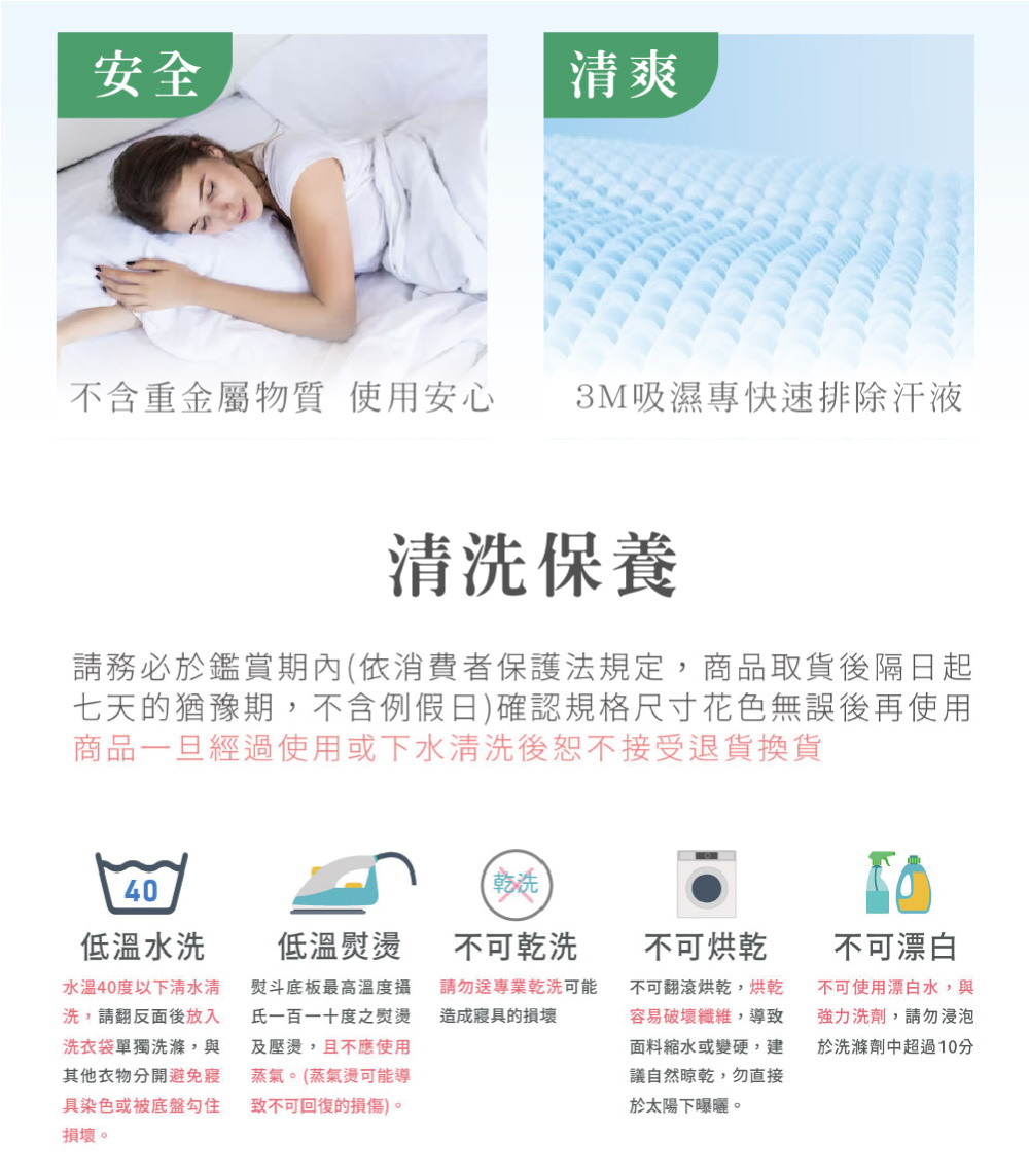 台灣製造 3M吸濕排汗 萊賽爾 兩用被 l 兩用被床包組