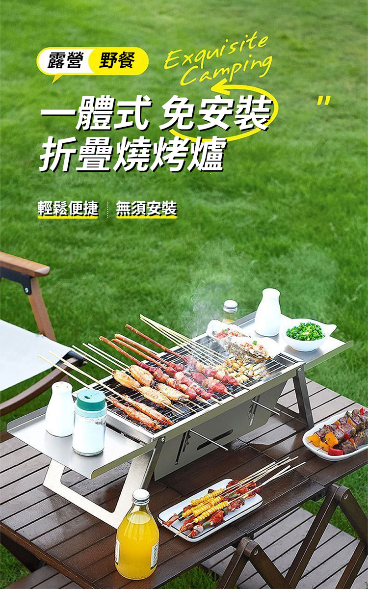 便攜折疊燒烤爐烤肉爐