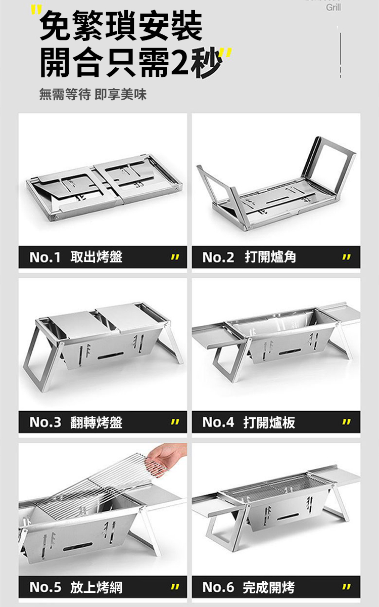 便攜折疊燒烤爐烤肉爐