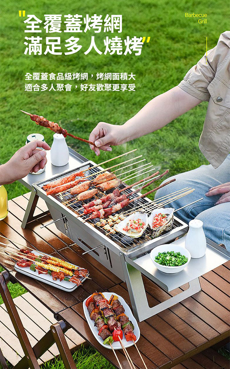 便攜折疊燒烤爐烤肉爐
