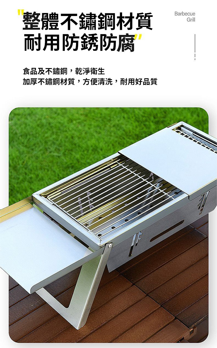 便攜折疊燒烤爐烤肉爐