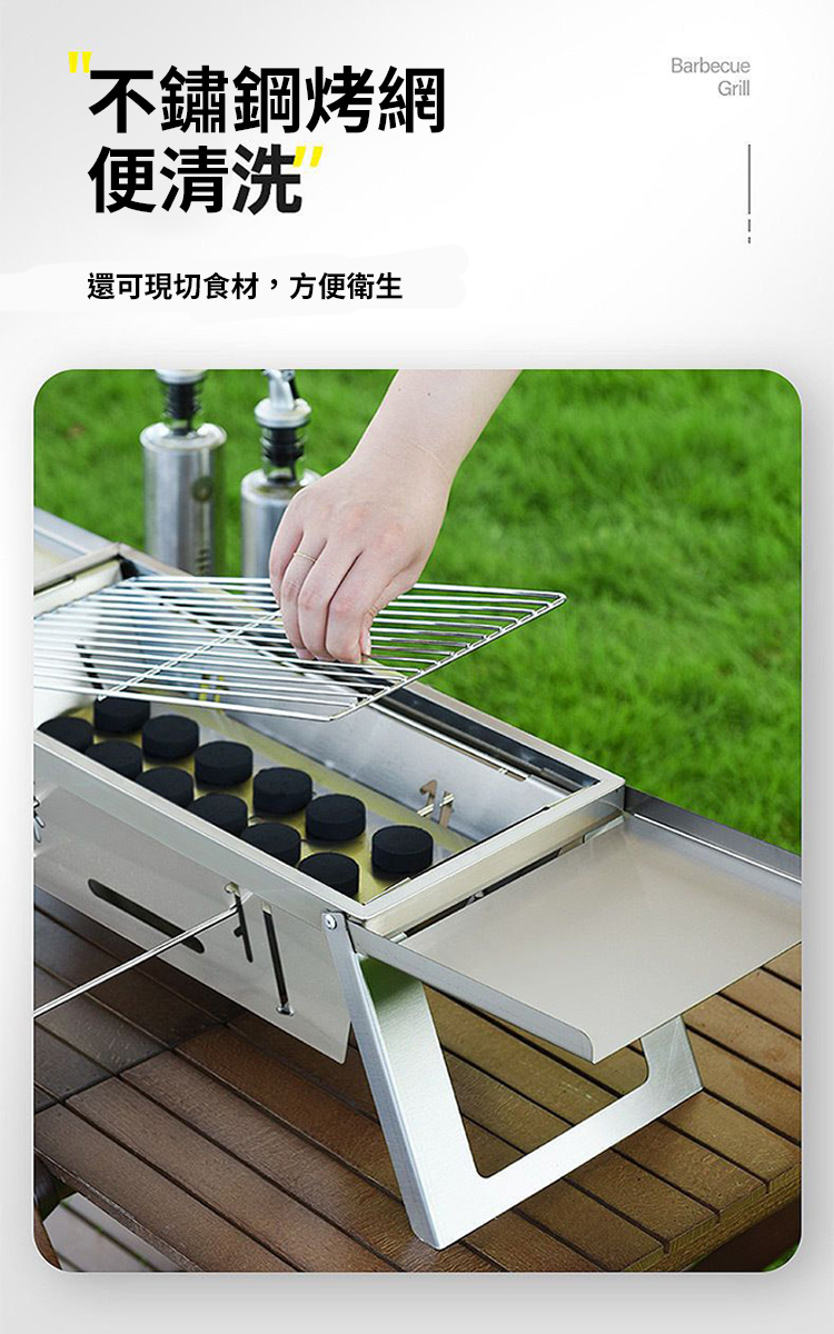 便攜折疊燒烤爐烤肉爐