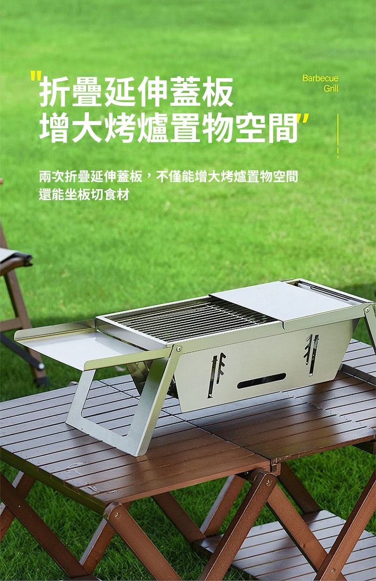 便攜折疊燒烤爐烤肉爐