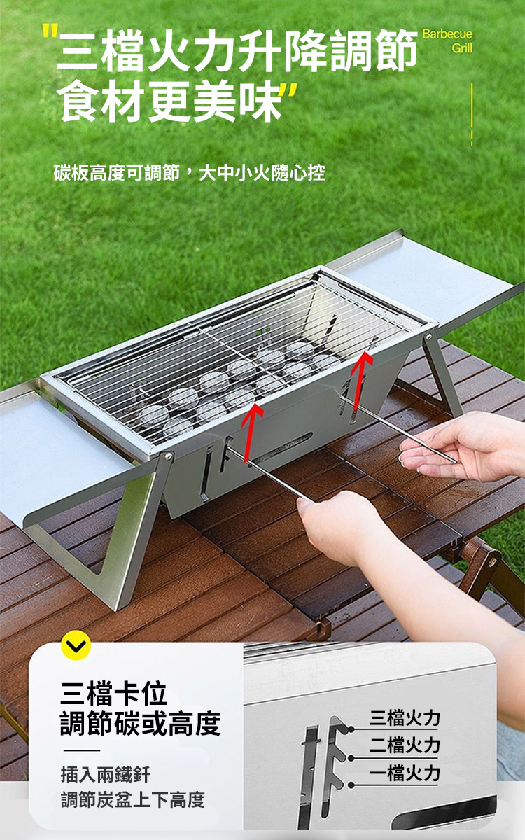 便攜折疊燒烤爐烤肉爐