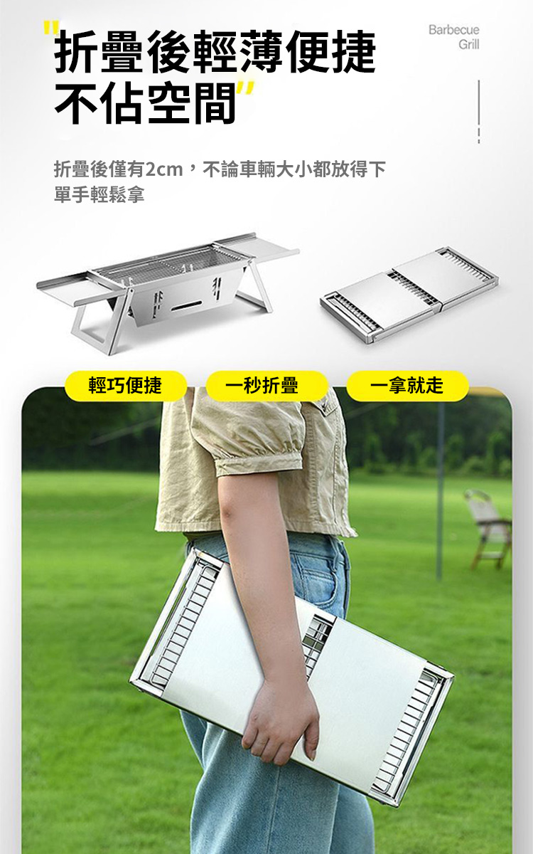 便攜折疊燒烤爐烤肉爐