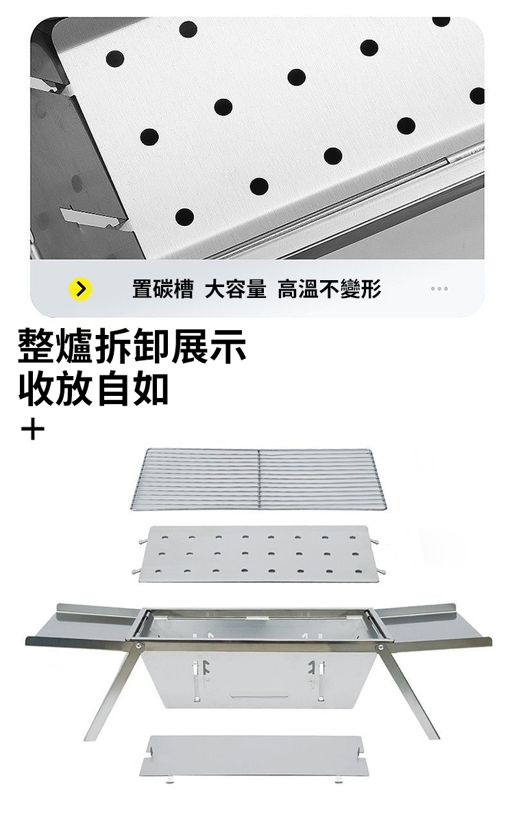 便攜折疊燒烤爐烤肉爐