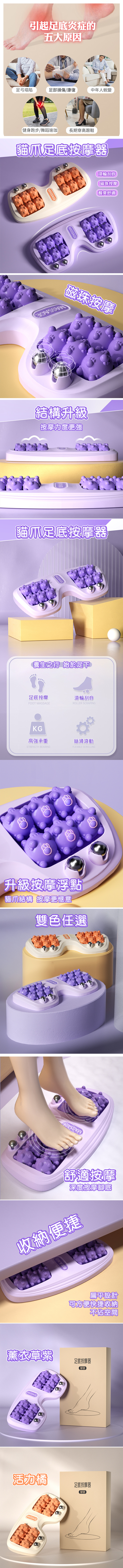 療癒身心足底磁珠滾輪棒F