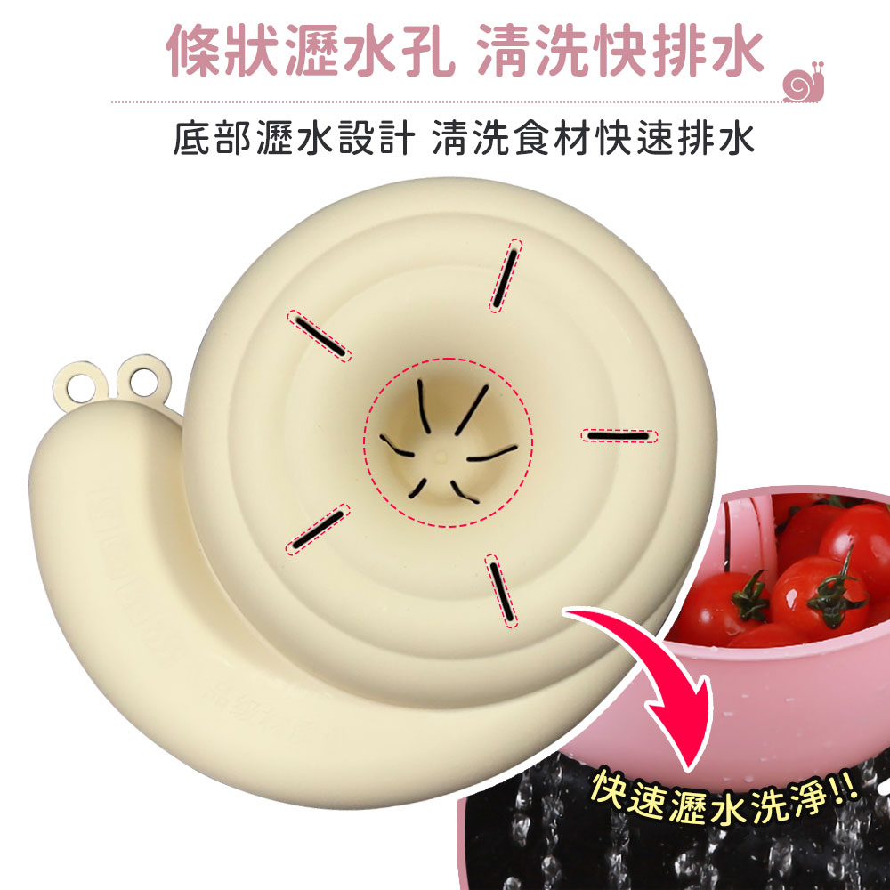 水沖自轉蝸牛洗水果盆