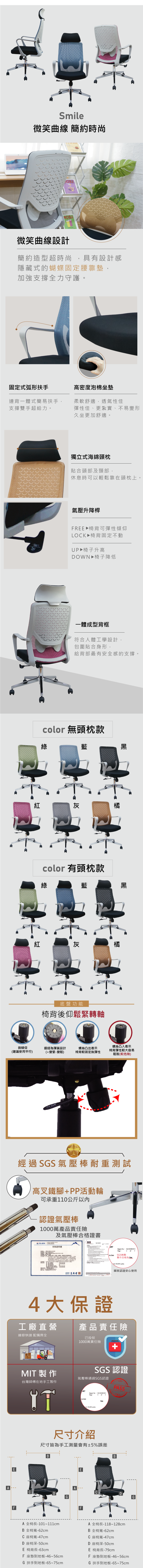 EL-60-1人體工學高背頭枕透氣杜邦網坐墊電腦椅 辦公椅 會議椅 收納椅