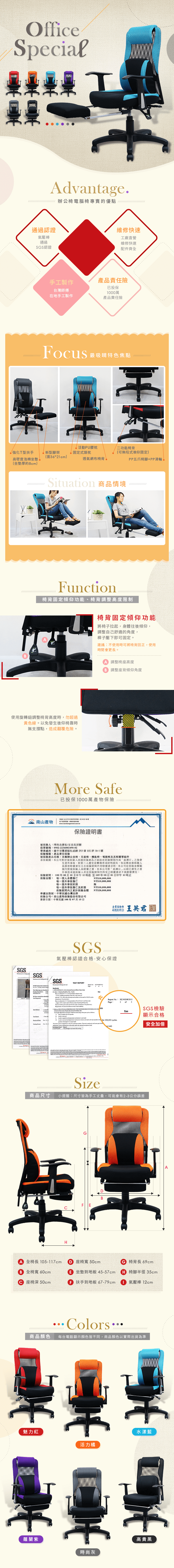 海莉PU腰枕多功能翻轉腳墊辦公椅 電腦椅