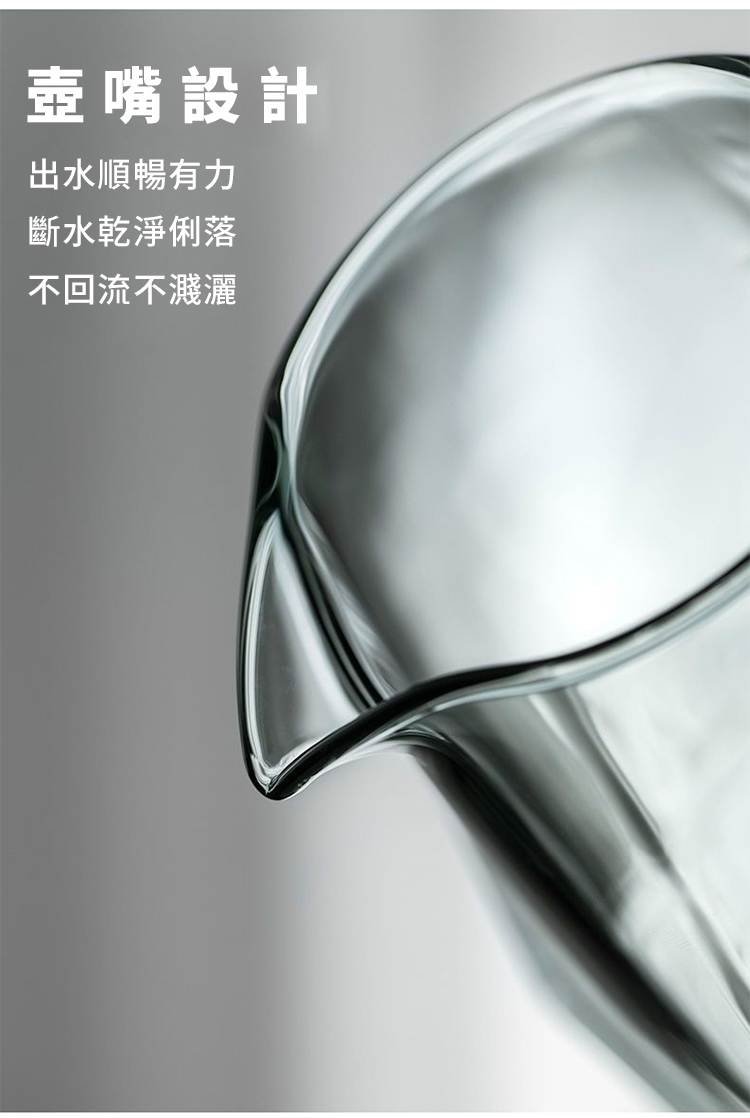 素雅觀山側把玻璃煮茶壺