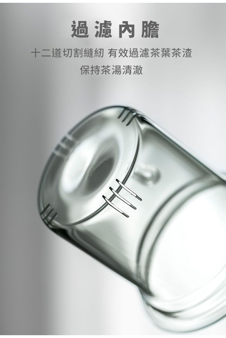 素雅觀山側把玻璃煮茶壺