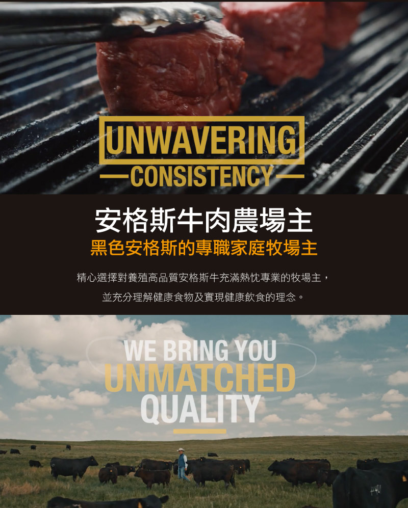 豪鮮牛肉 美國安格斯雪花無骨牛小排 200g