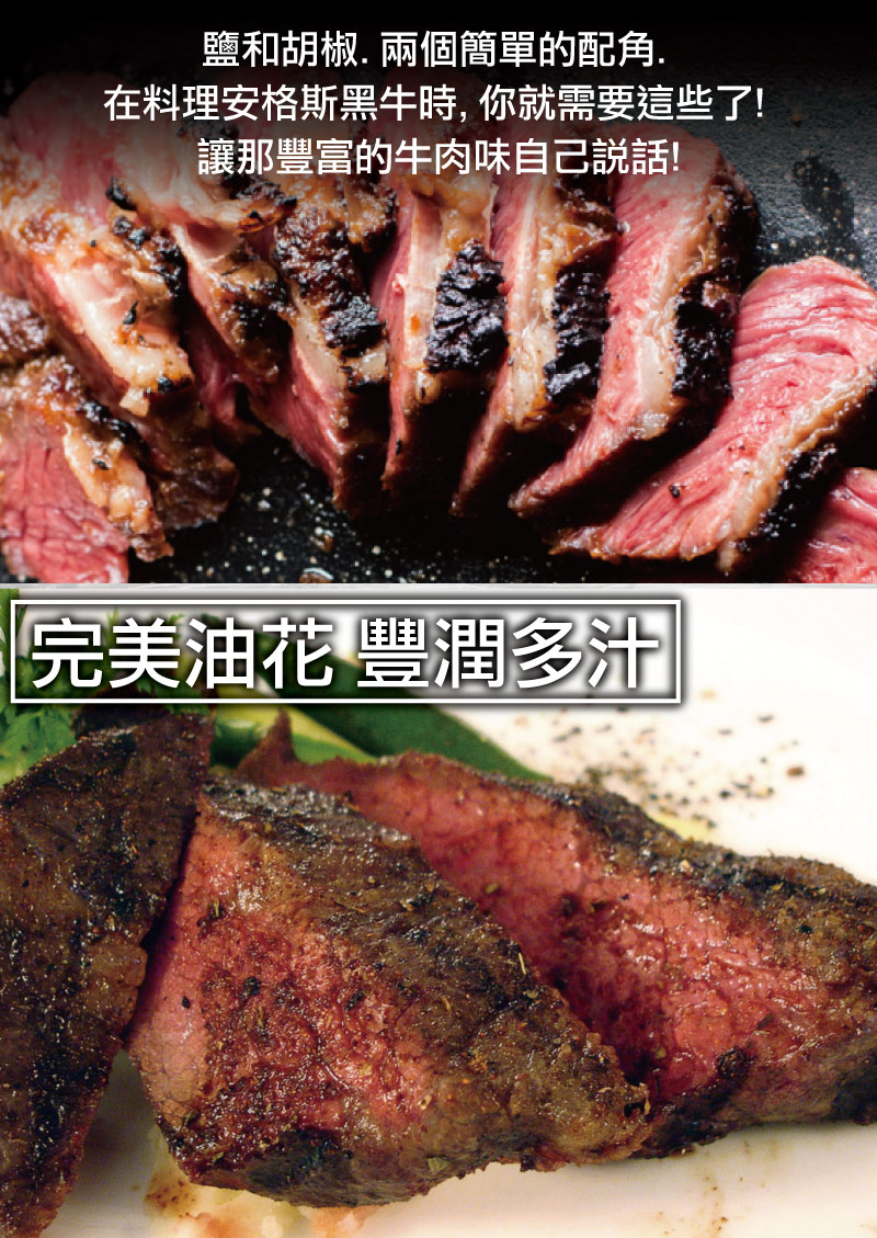 豪鮮牛肉 美國安格斯雪花無骨牛小排 200g