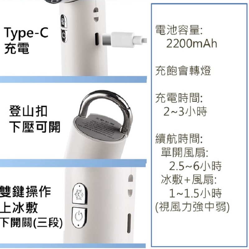 掛脖摺疊製冷冰敷風扇 買1大送1小  三檔風力 Type-C USB充電 