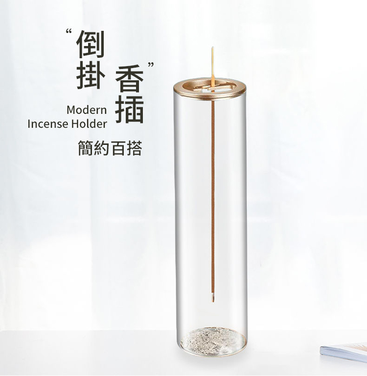 倒掛典雅金屬防塵香插  