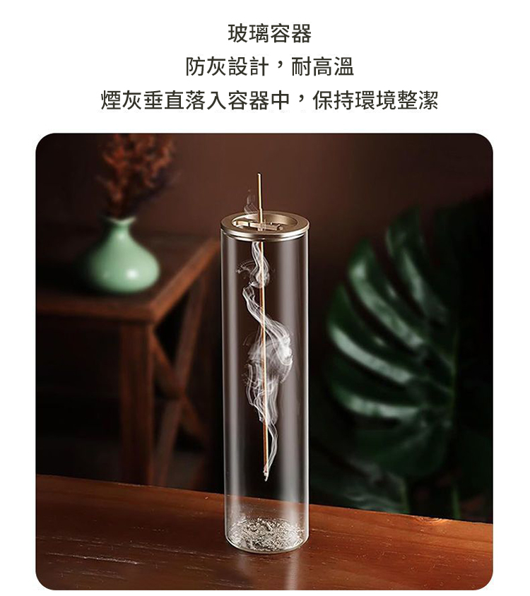 倒掛典雅金屬防塵香插  