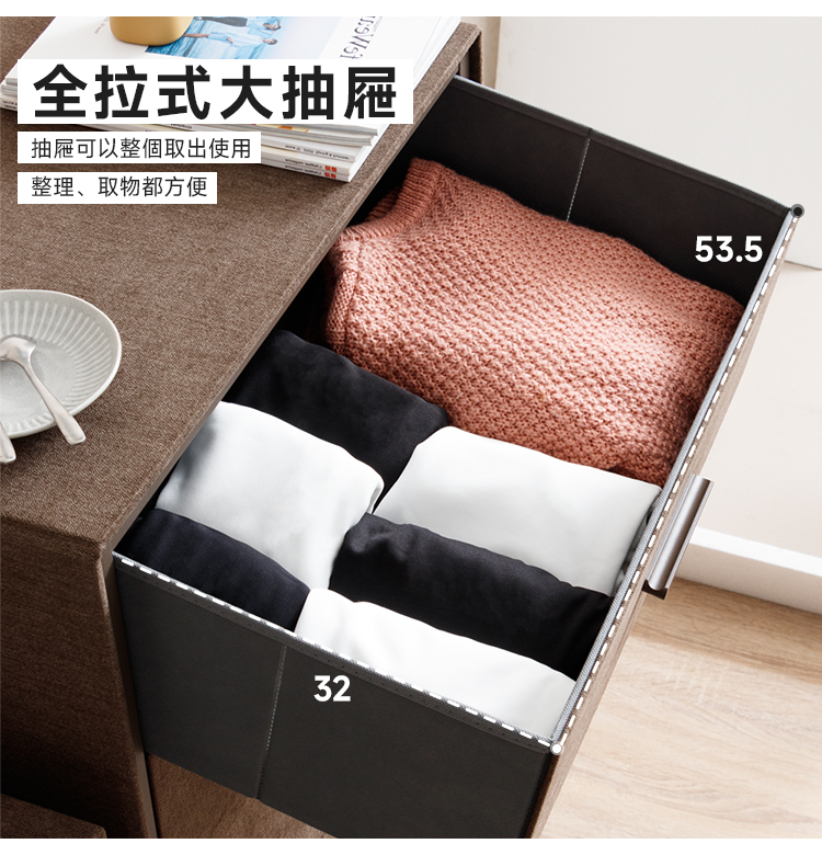 仿亞麻布紋二抽.三抽.四抽收納櫃