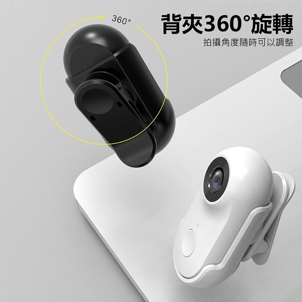 A100-Wi Shot 拇指運動相機(WiFi連線 1080P高清畫質 迷你輕巧 小體積 運動背夾 磁吸機身 微型相機) 