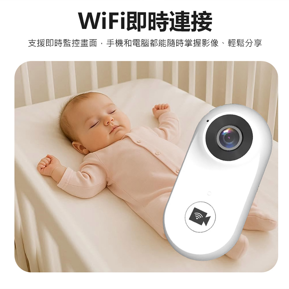 A100-Wi Shot 拇指運動相機(WiFi連線 1080P高清畫質 迷你輕巧 小體積 運動背夾 磁吸機身 微型相機) 