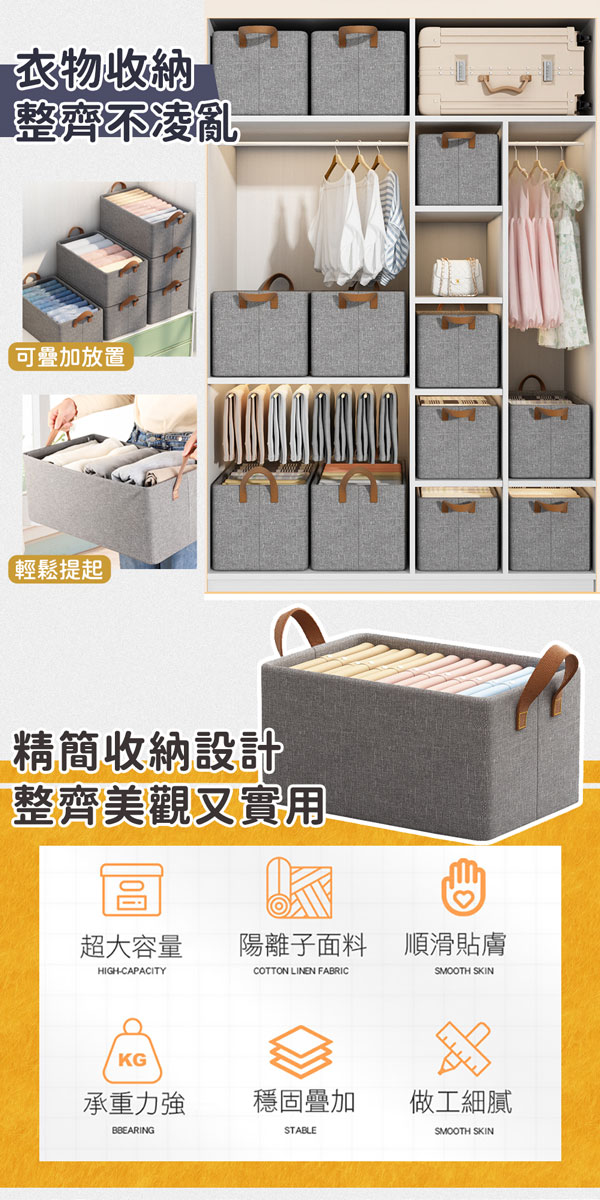手提可折疊陽離子衣櫃收納箱