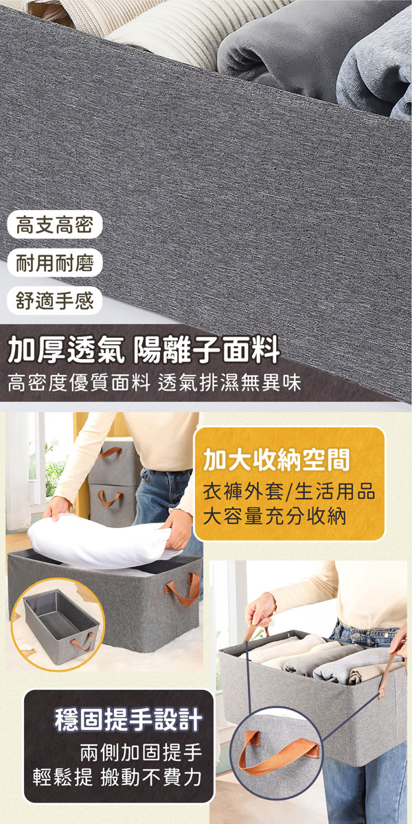 手提可折疊陽離子衣櫃收納箱