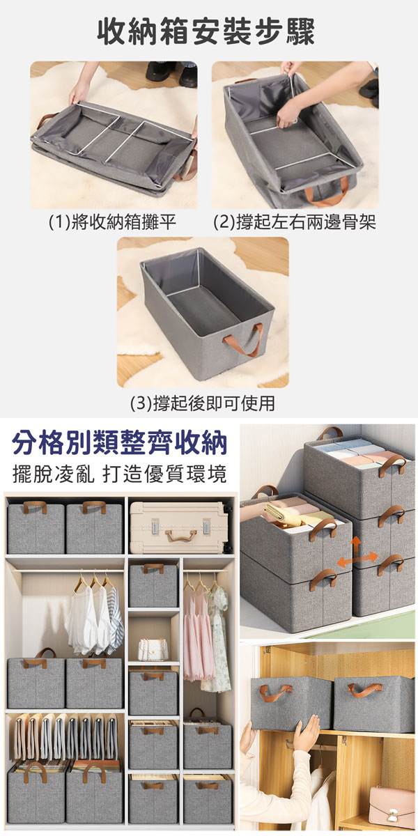 手提可折疊陽離子衣櫃收納箱