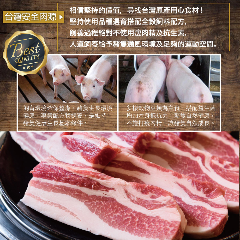 約克街肉鋪 港式椒鹽豬五花肉排 100g±10%/片/2片1包