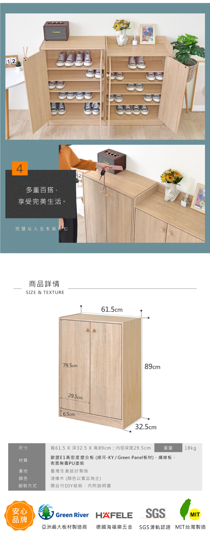 【HOPMA】日系二門五層鞋櫃