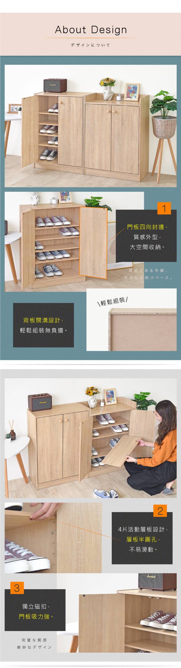 【HOPMA】質感二門五層鞋櫃