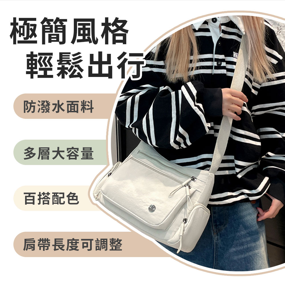 尼龍布多隔層百搭斜跨單肩包