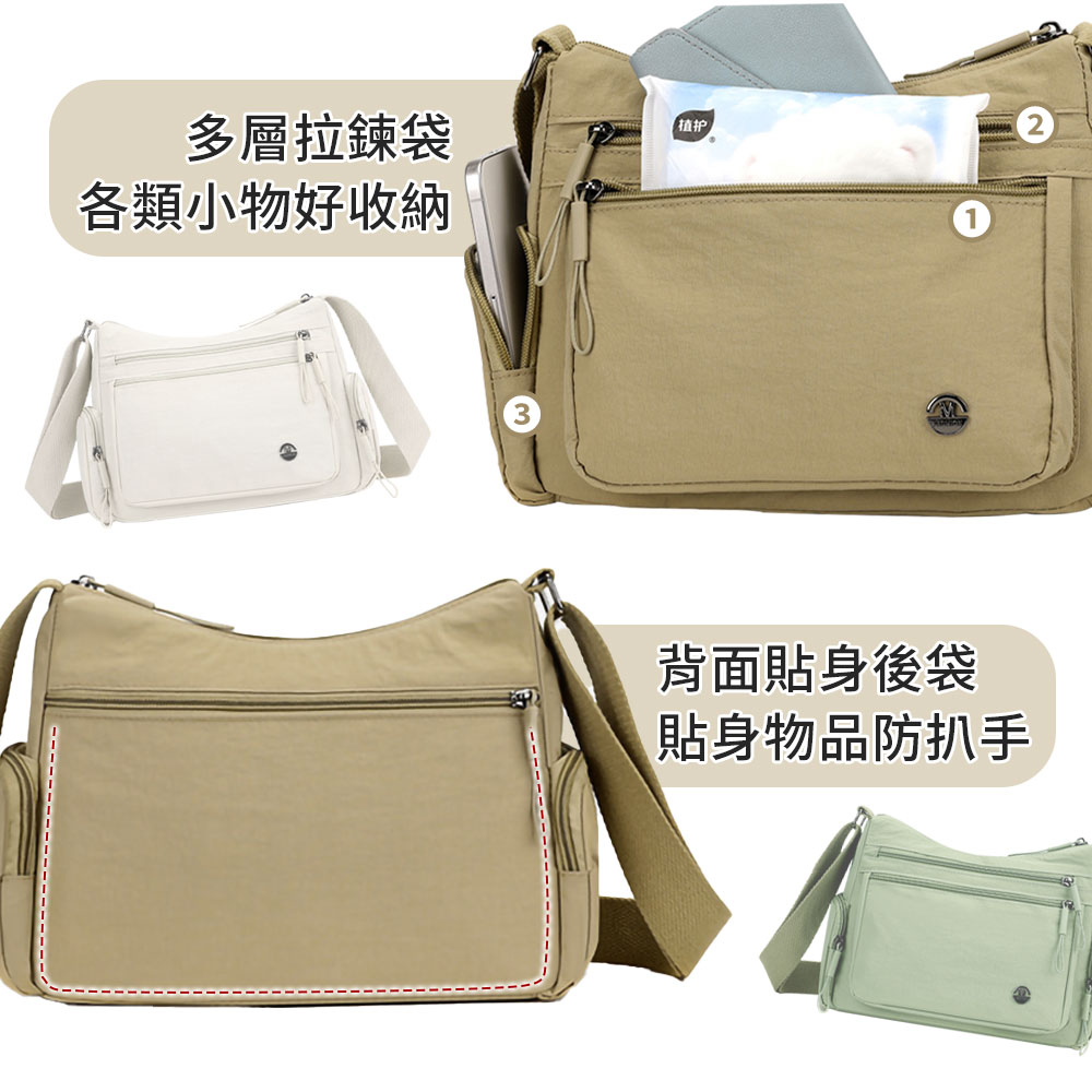 尼龍布多隔層百搭斜跨單肩包