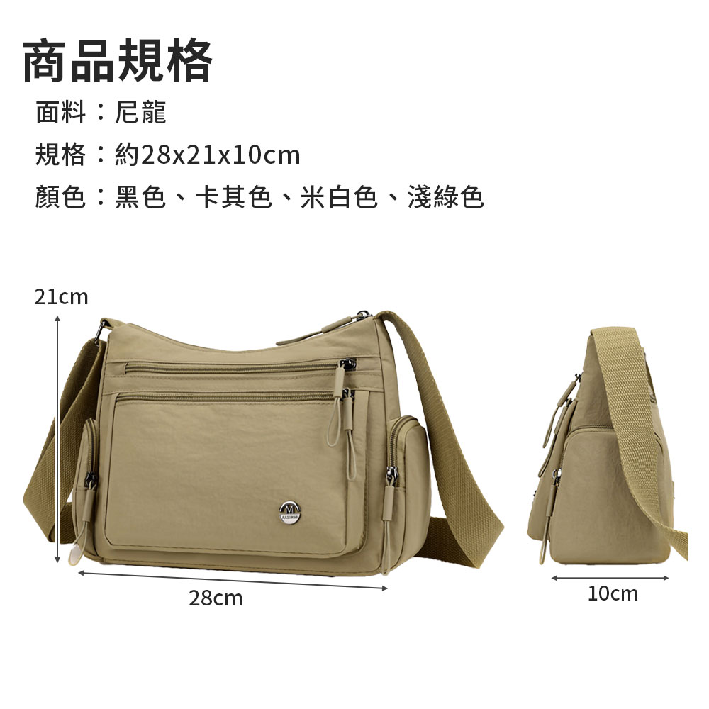 尼龍布多隔層百搭斜跨單肩包