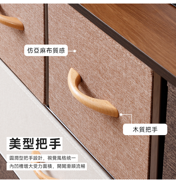 布藝摩卡(多款)收納櫃