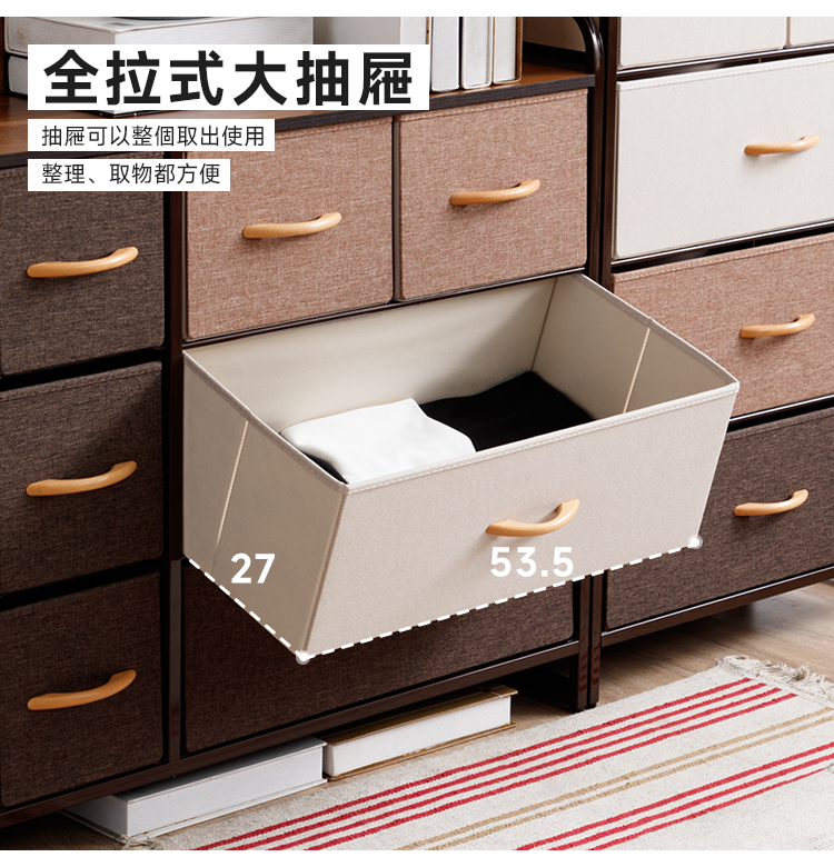 布藝摩卡(多款)收納櫃