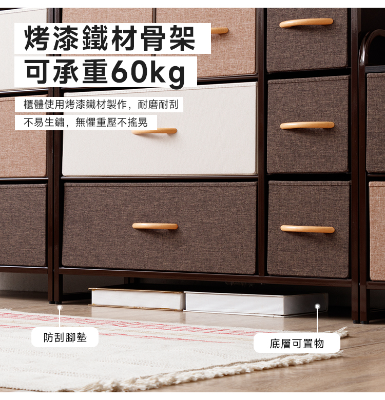 布藝摩卡(多款)收納櫃