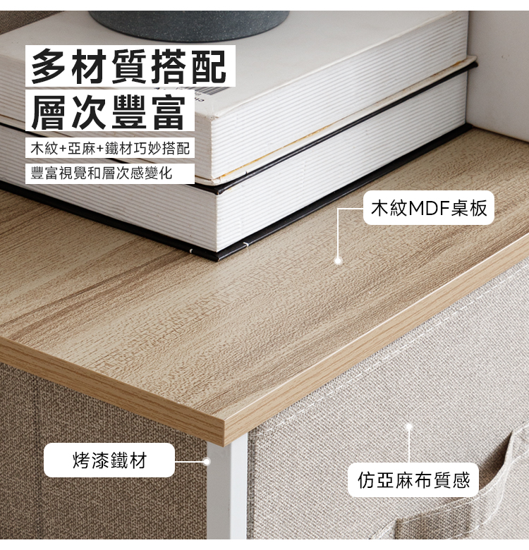 布藝奶油(多款)收納櫃