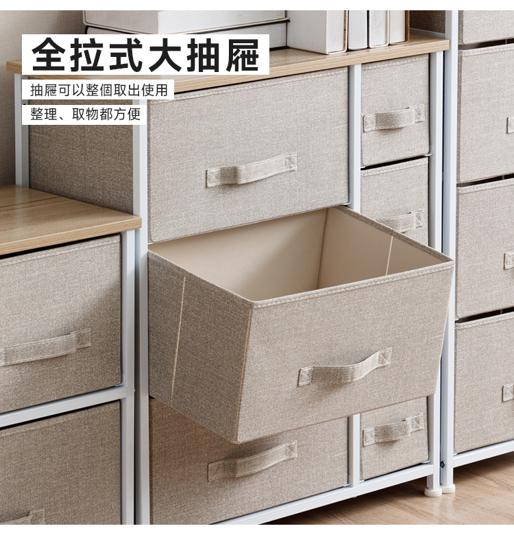 布藝奶油(多款)收納櫃