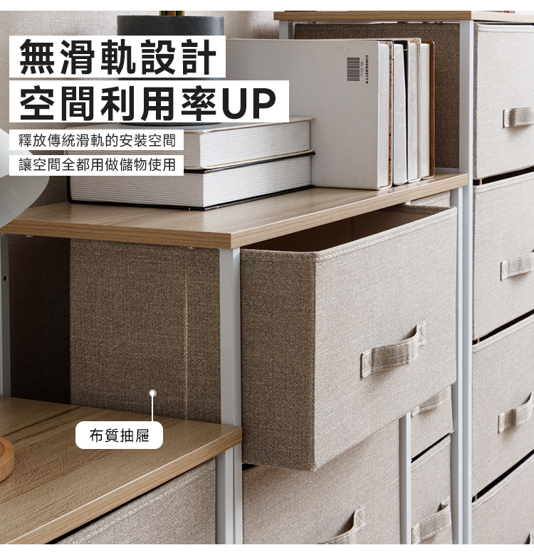 布藝奶油(多款)收納櫃