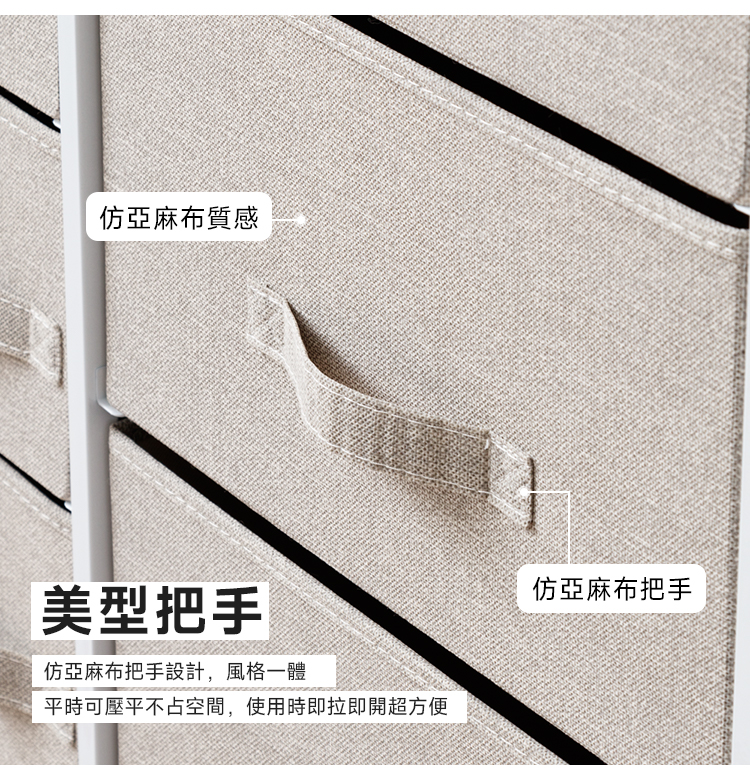 布藝奶油(多款)收納櫃