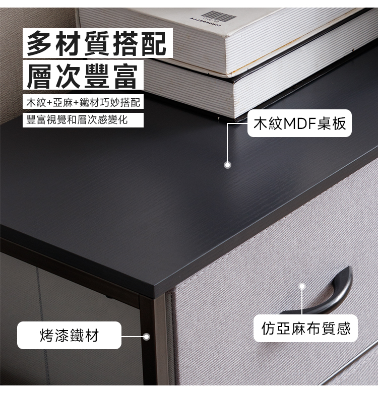 布藝鐵灰(多款)收納置物架