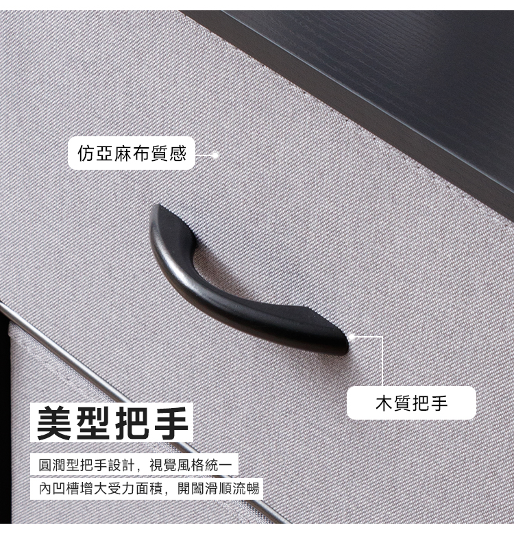 布藝鐵灰(多款)收納置物架