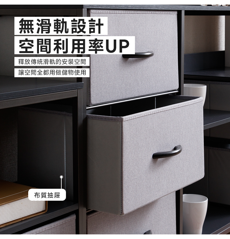 布藝鐵灰(多款)收納置物架