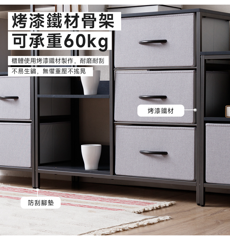布藝鐵灰(多款)收納置物架
